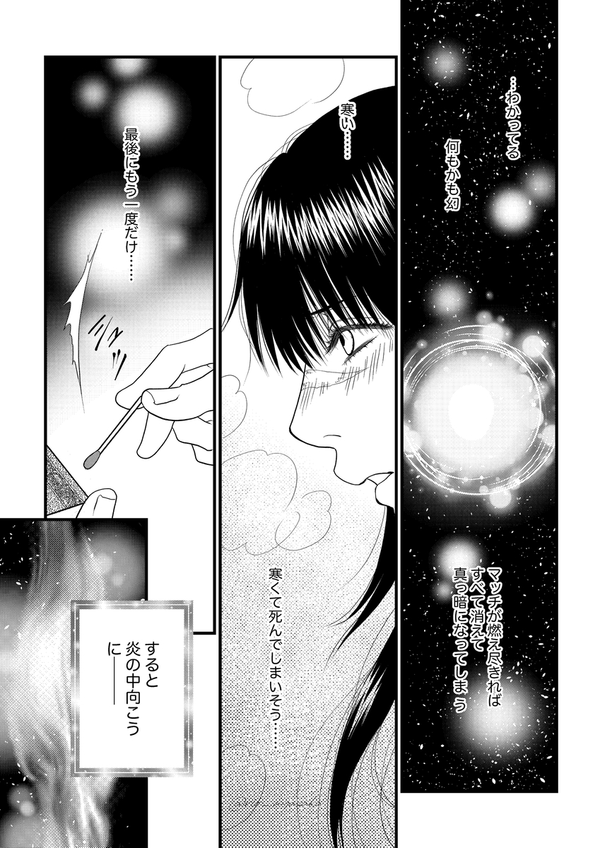 (2/4) 