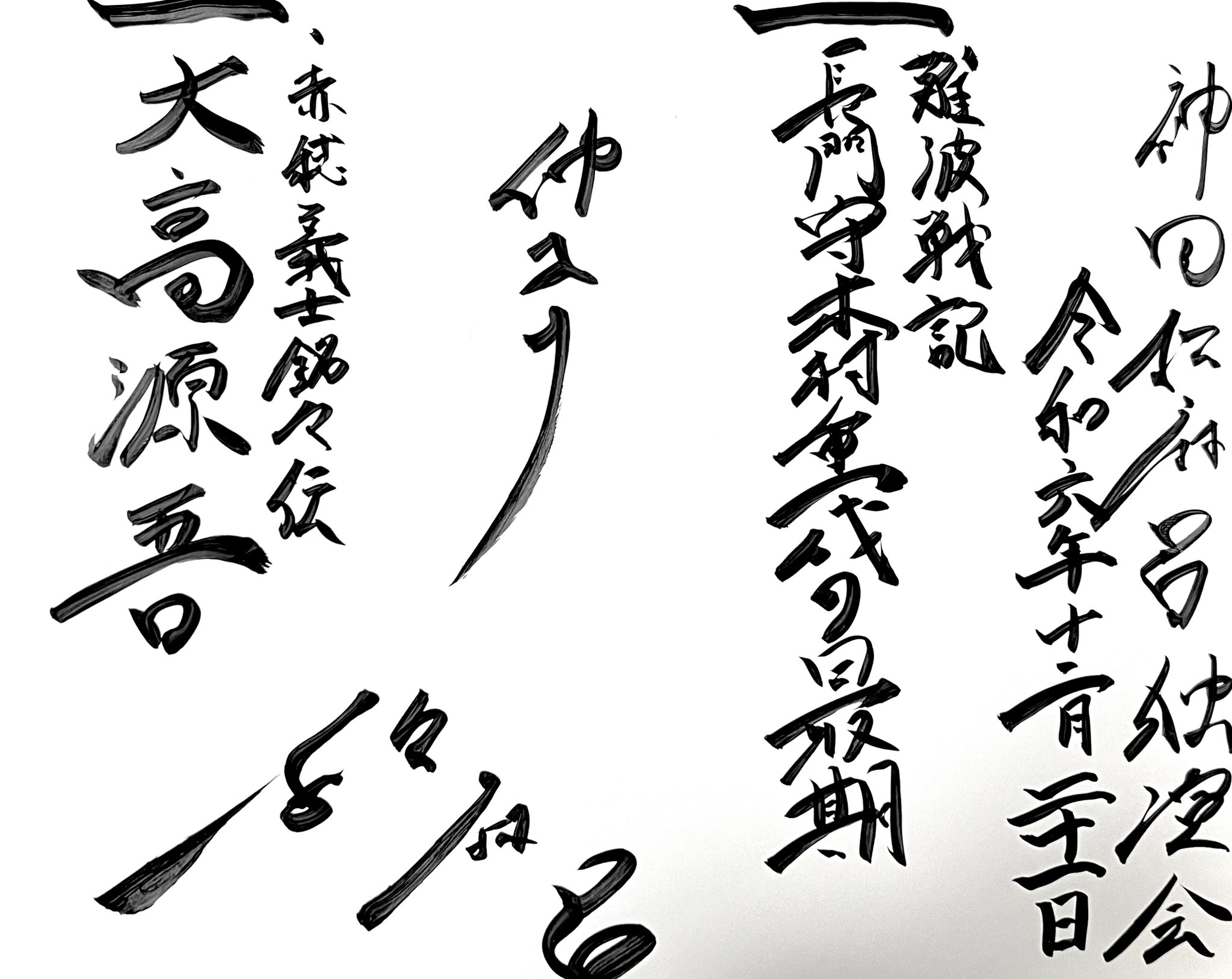 吉田 智則 (@emutomonori) • Instagram photos and videos