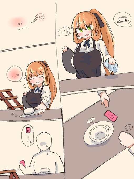 すけぶありがとうございました! 