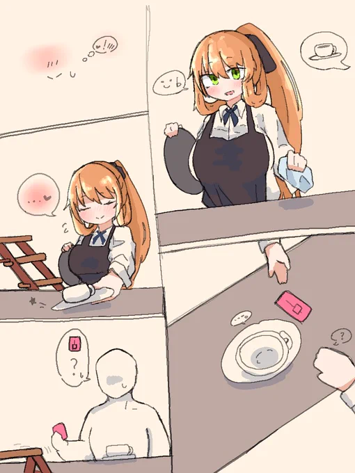 すけぶありがとうございました! 