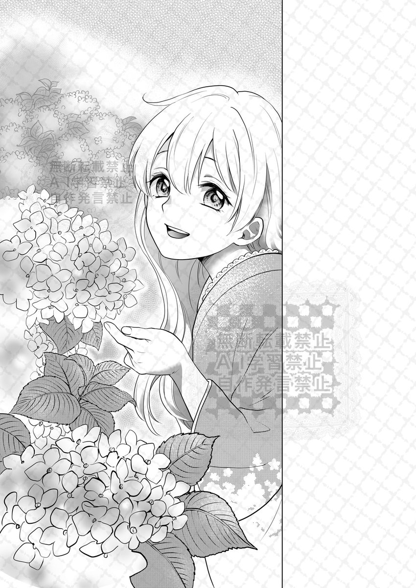 関西コミティア新刊の原稿、本文描き終えた!!
咲ちゃんが奇跡の一枚みたいに可愛く描けて大満足の中表紙 