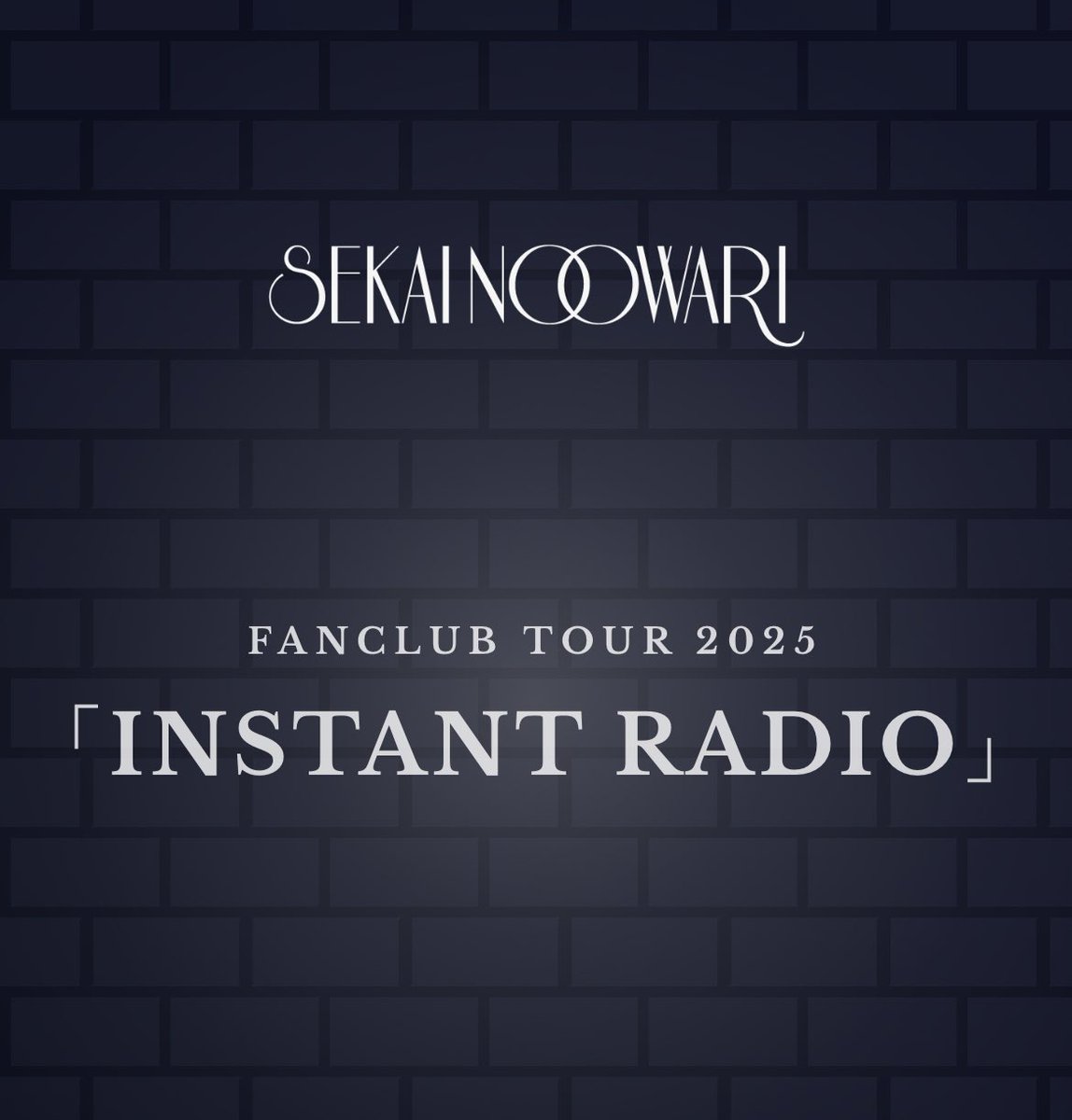 lucia_sekaowa's tweet photo. 2025のツアー名”INSTANT RADIO “になったことだし、インスタントラジオのサビ
”30 minutes INSTANT RADIO presents smile as all over the world. “

に深瀬が込めた意味、なんでラジオなのか知らない方もいると思うのでよかったら読んでください‼️
これ知ってから聴くと感動する🥲📻✨ https://t.co/FcEfoPms7p