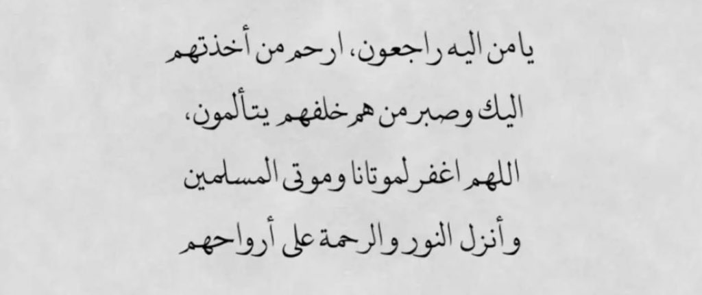AljohraS_'s tweet photo. https://t.co/yu4nMk6Msn