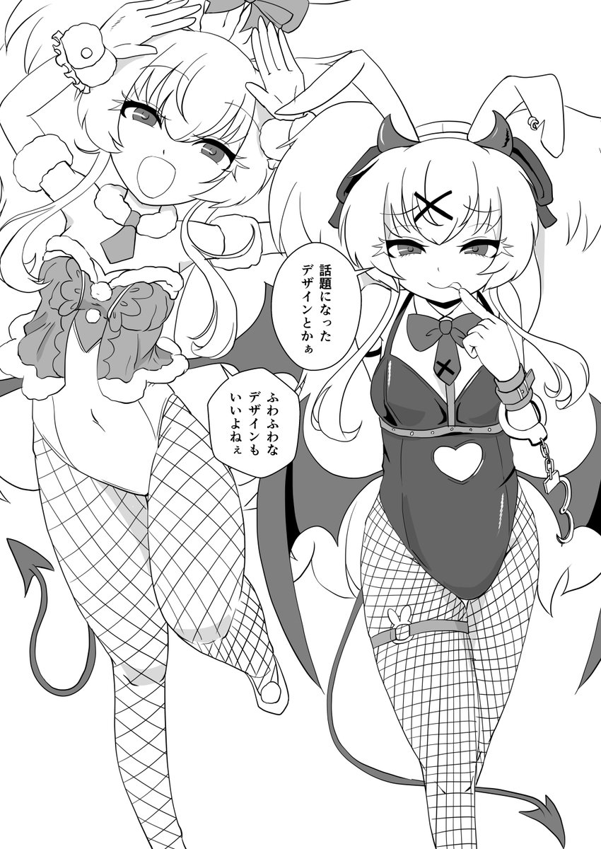 コミックマーケット105(C105)向け新刊、『バニーグリアロは流行るべき存在。』の表紙、及びサンプルを公開します。全ページにバニーガール衣装のグリムアロエが登場する一冊となっています。(1/2) 