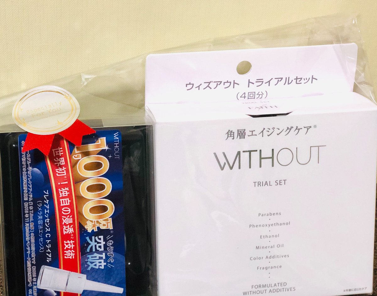 keiobirin's tweet photo. 本日faith化粧品サンプルが届きました！
zoom面談で初めてきたむー店長さんとお話しできて興奮しちゃいました。
この時期特に生コラーゲンが必須。早速今夜は夫のカサカサお肌に使用します。

@FAITH_WITHOUT_ https://t.co/bn3lmde5g4