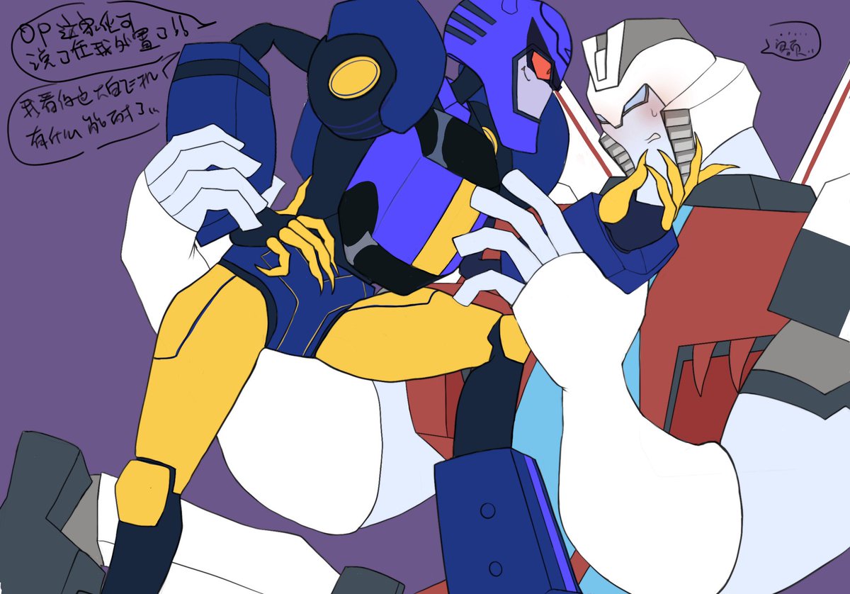 sg配色的08 starbee🕷️🐝。。。