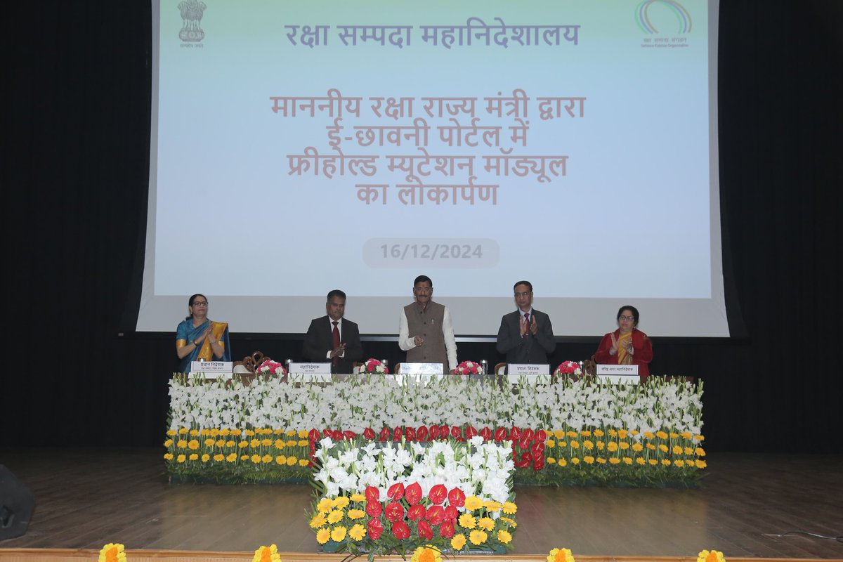 Raksha Rajya Mantri Shri Sanjay Seth gave away Raksha Mantri Awards for Excellence for innovation in the fields of health, education and sanitation along with public service and land management.
pib.gov.in/PressReleasePa… 
#DefenceEstatesDay <a href="/NIDEM_GoI/">National Institute of Defence Estates Management</a> <a href="/DefenceMinIndia/">रक्षा मंत्री कार्यालय/ RMO India</a>