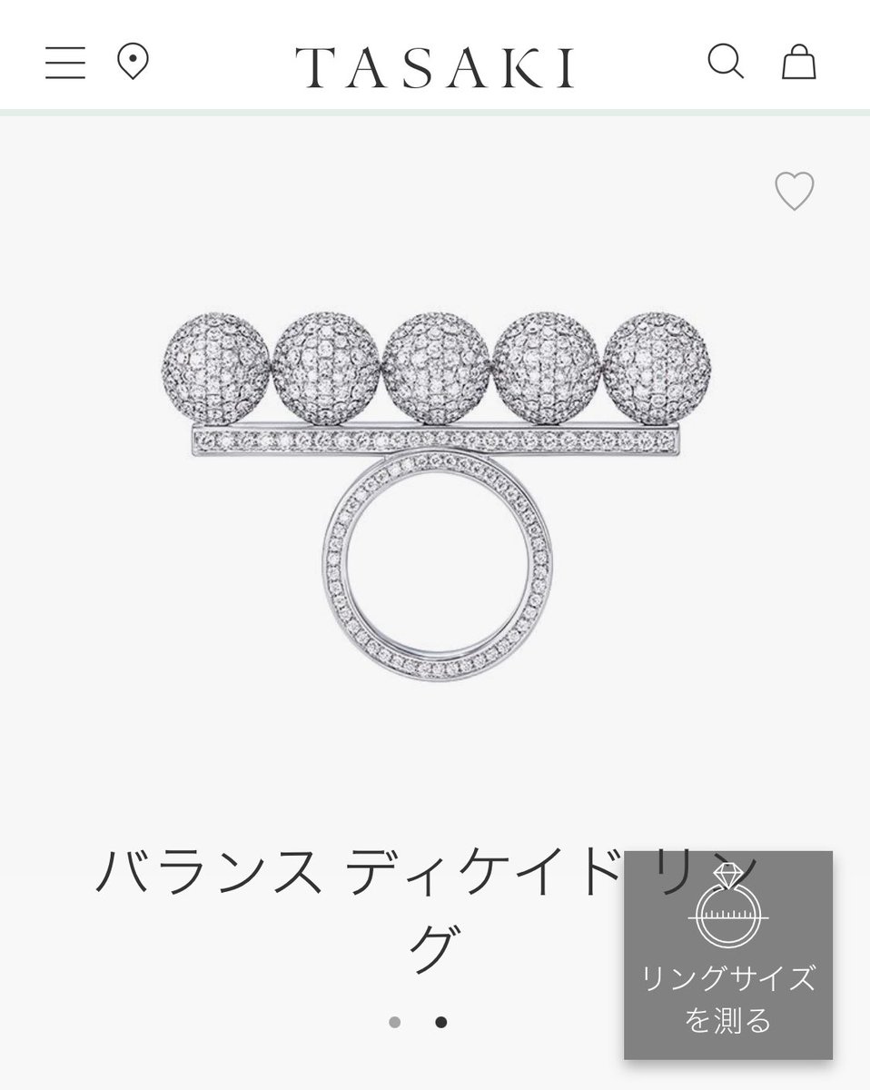 宝くじ当たったらとりあえずこれ買ってギラギラさせながら辞表提出する