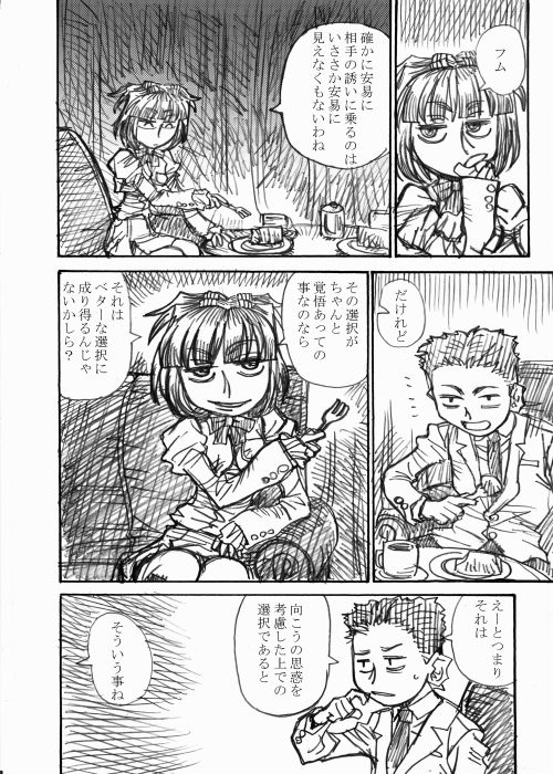16 