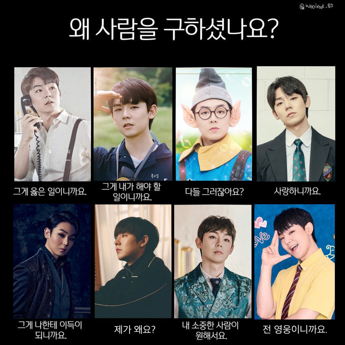 kikimu9090's tweet photo. 왜 사람을 구하셨나요? #기세중 https://t.co/x4ldVDXwCB