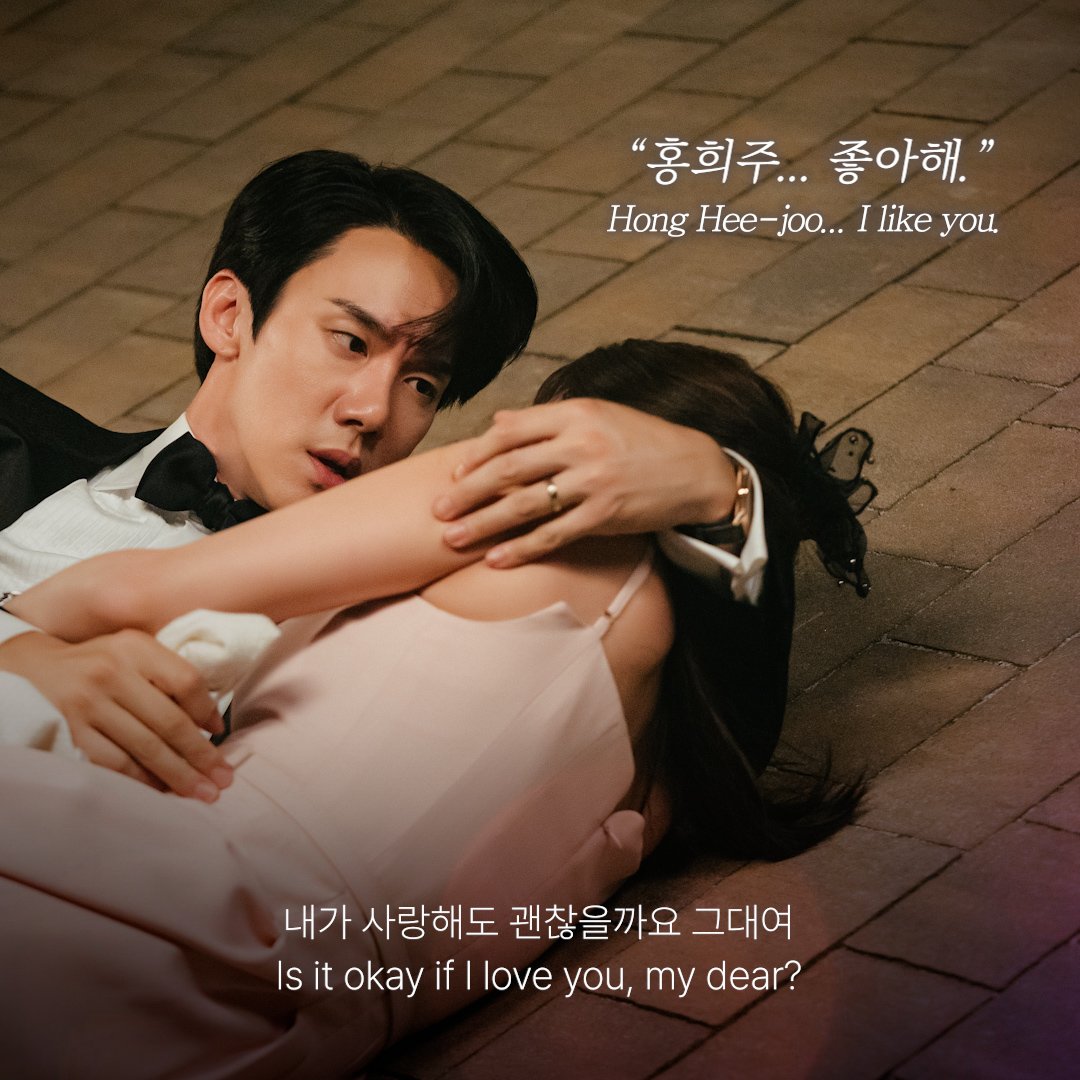 cookie_drama's tweet photo. When The Phone Rings
#JaeYeon #MayILoveYou
#WhenThePhoneRings
#YooYeonSeok
#ChaeSoobin https://t.co/FQugPtzwHm