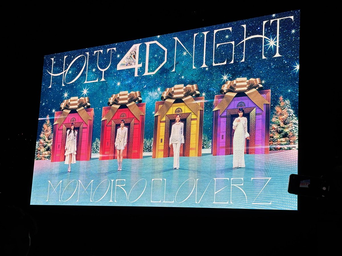 最高に楽しかった初ももクリ🩷
みんな可愛すぎた🥰

今年あと少しの仕事頑張れる🥺
ありがとうももクロちゃん❤️💛🩷💜

#ももクリ
#ももいろクリスマス