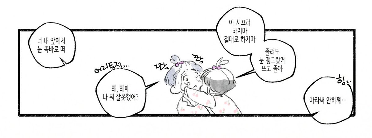 angyeongcheodol's tweet photo. 쿱정 아이돌x일반인

일반인의 첫콘 https://t.co/4QiDfc8Ina