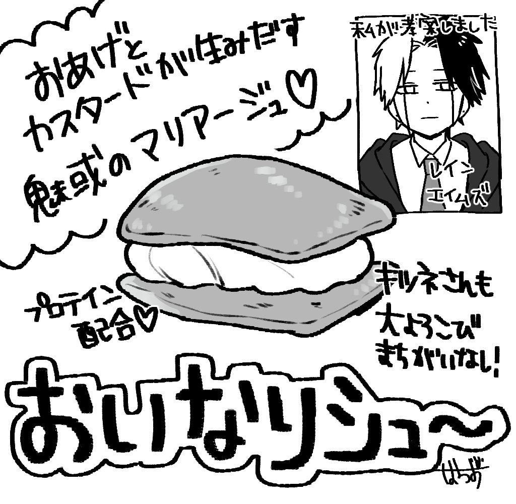 @otukimi_mash なんか過去にそんなの描いたなって思ったら… 