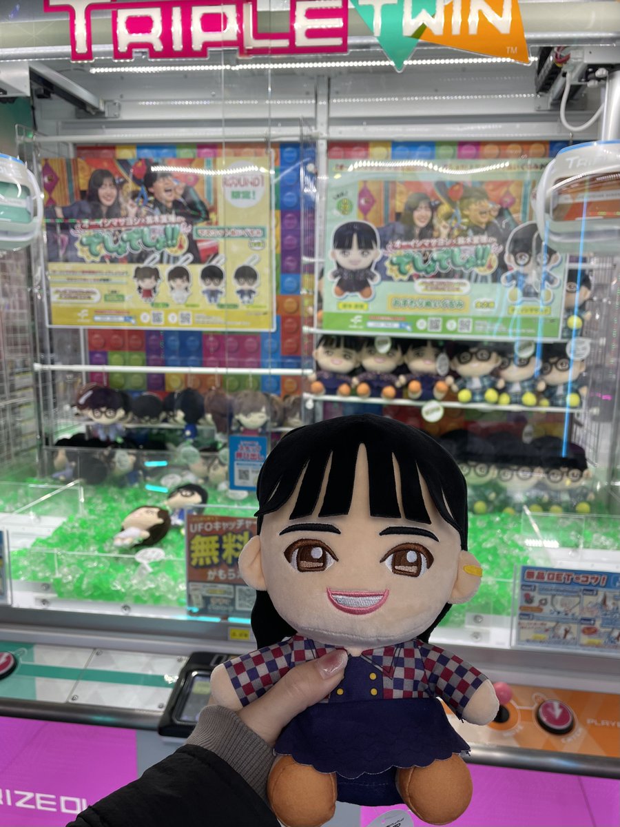 shoko_c5's tweet photo. お迎えしました😼💖
#鈴木愛理 #でしょでしょ https://t.co/SBqUKrsyN6