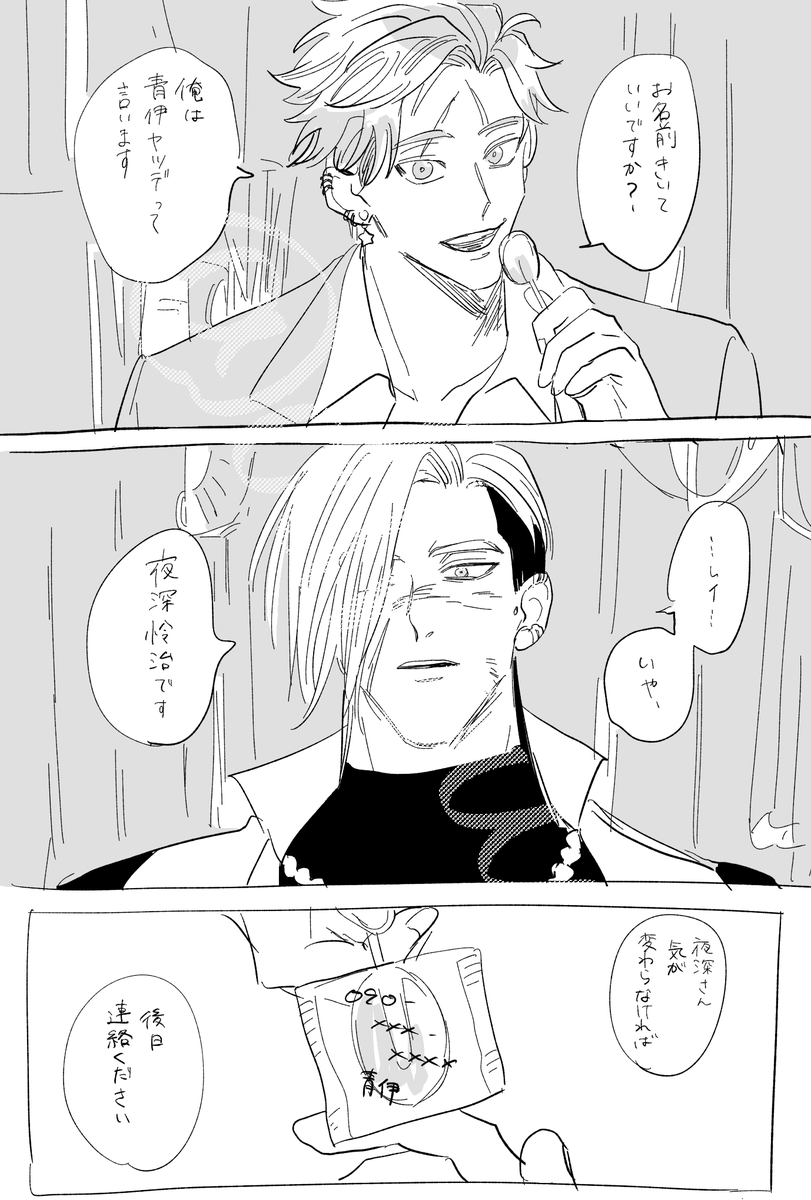 嬉しすぎて続けちゃったーーー!!!よ 