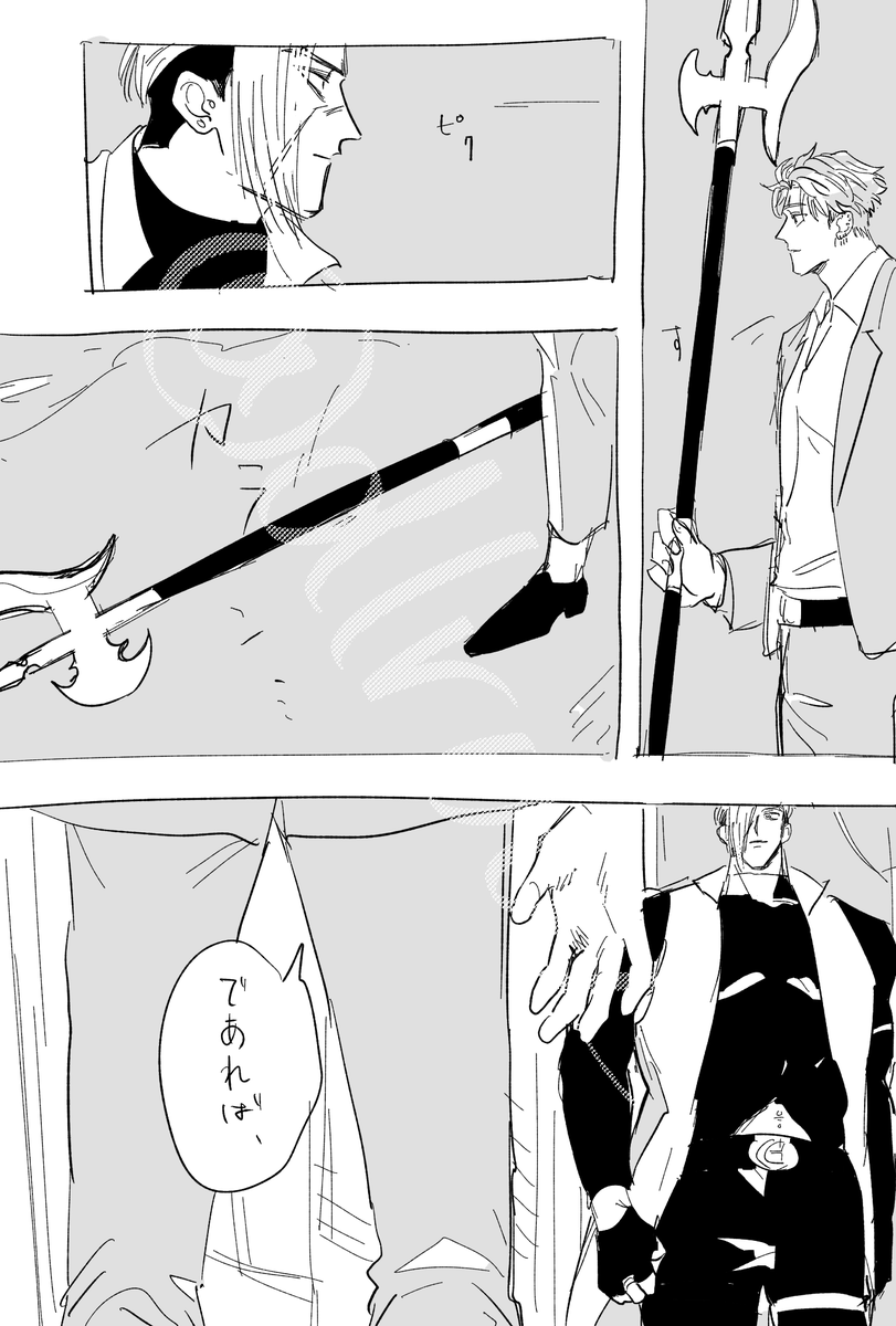 嬉しすぎて続けちゃったーーー!!!よ 