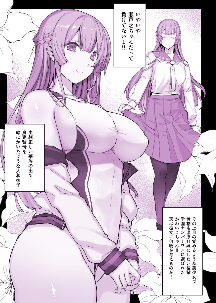 絶景絶景!!
お嬢様の育ったお乳は
良く跳ね回りますね!! 