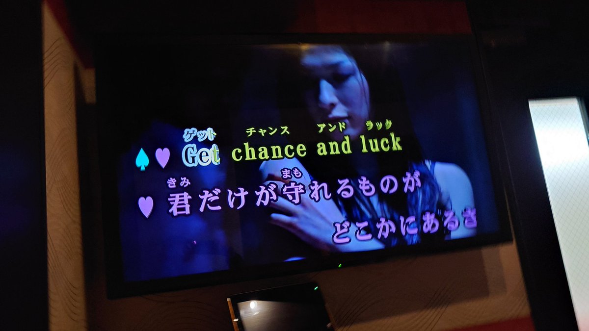 snowtrip_FANKS's tweet image. なぜこの曲いれた?www

#globe
#getwild
#remode
#TKカラオケ
#楽しいの当たり前