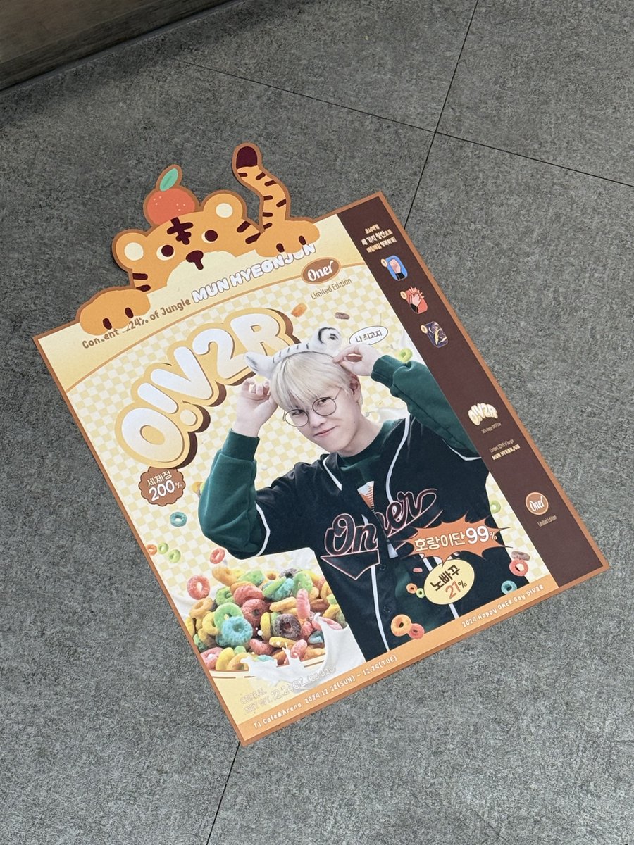 ov2r_1224's tweet photo. 마지막으로 O!V2R 프리뷰!!🐯

O!V2R에서 호랭이 기운 가~득 받으러 오세요 !!😍 https://t.co/bcNqlXpLVW