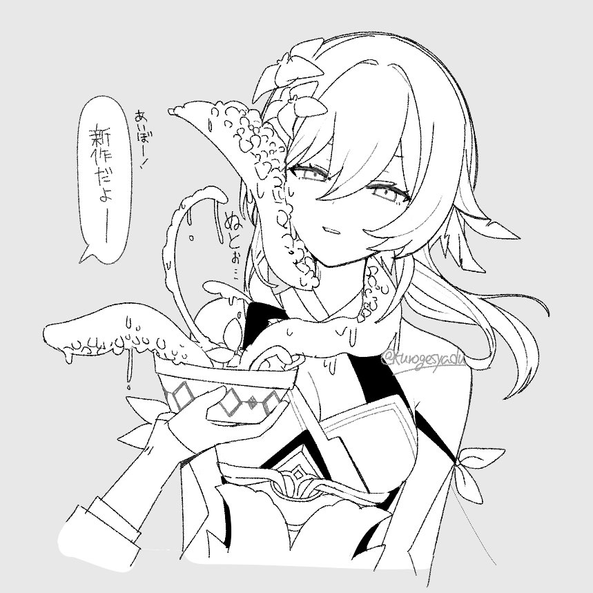 rkgk 