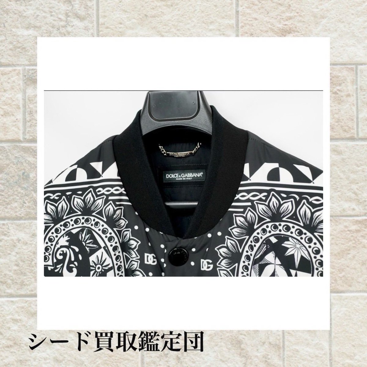 sugafree_mac's tweet photo. ここだけリアルな買取実績
　
ドルチェアンドガッバーナ
モデル:ボンバージャケット
商品状態：中古
購入日時：
素材:ポリエステル
色:ブラック
定価:
買取額:68,000円
買取時：24年11月

これがリアルな買取金額

【不用品買取させて頂きます】

出張買取
店舗買取
　
LINE無料査定
出張無料査定

【主な買取アイテム】
洋服（捨てる前に連絡ください）
靴（捨てる前に連絡ください）
貴金属
バッグ
財布
時計
ブランドジュエリー

【買取強化ブランド】
エルメス
シャネル
ロレックス
ルイヴィトン
ロエベ
ディオール
セリーヌ
クロムハーツ
モンクレール

DMお待ちしております。

#ロレックス
#モンクレール
#ノースフェイス
#supreme
#Nike
#sacai
#fragment
#ハイブランド 
#カルティエ
#ハイブラ 
#ロエベ 
#セリーヌ
#プラダ 
#エルメス
#グッチ
#ディオール
#クロムハーツ
#ヴァンクリーフアーペル 
#ロロピアーナ 
#トムフォード 
#オーデマピゲ
#ミュウミュウ 
#ルイヴィトン 
#ハリーウィンストン
#部屋掃除
#お片付け隊 
#お片付け 
#お掃除バスターズ