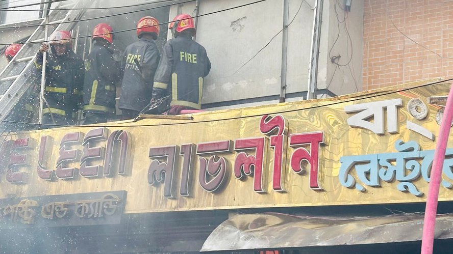 উত্তরায় রেস্টুরেন্টে আগুন, মালিকসহ গ্রেপ্তার ২