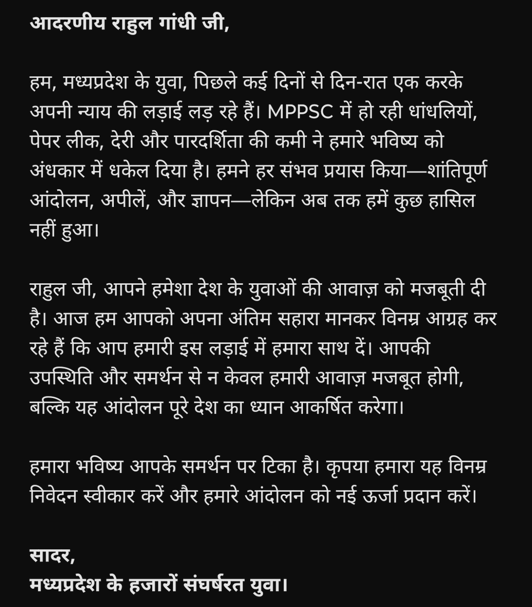 NagpureDaivik's tweet photo. @RahulGandhi @INCIndia @jitupatwari @HiralalAlawa @MPCongress4
#MPPSC_PROTEST #MPPSC_рдиреНрдпрд╛рдп_рдпрд╛рддреНрд░рд╛ #MPPSC_рдЫрд╛рддреНрд░реЛрдВ_рдХреА_рдорд╛рдВрдЧреЗрдВ_рдкреВрд░реА_рдХрд░реЛ #MPPSC_рдорд╣рд╛рдЖрдВрджреЛрд▓рди #MPPSCJustice #mppscekdhoka #mppsc_kab_chup_rahega #wewantjustice https://t.co/BgQTdjFoIv