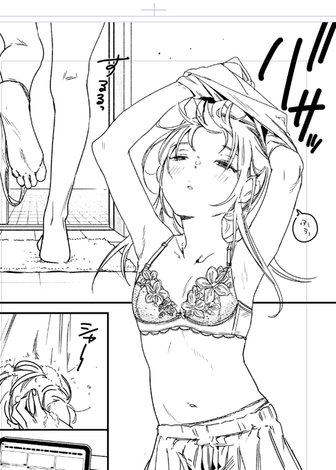 1日1pしか進まないなあ… 