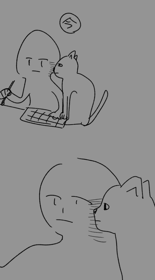 1日1pしか進まないなあ… 