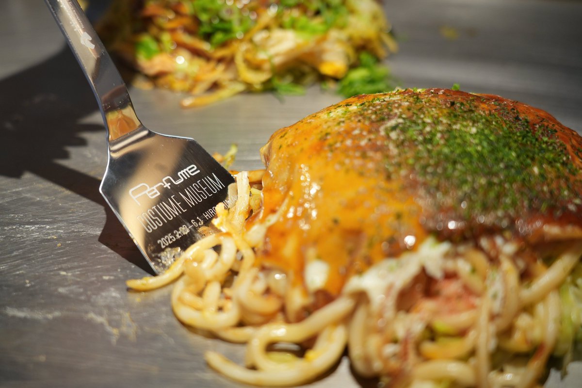 Perfume コスチュームミュージアム お好み焼き ヘラ 特別記念チケット お好み焼きヘラ、使ってみた◯】 来年2/22㊏に開幕する「Perfume