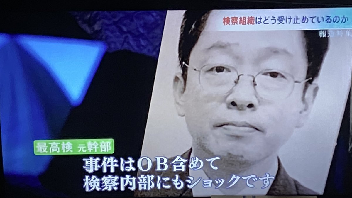 ZooTurkey's tweet image. #報道特集 

『もっと早く訴えれば良かったのに』

娘の言葉が支え

#北川健太郎 は1000%悪いしクズ

上司はみんないい人ばかりじゃないし
レイプしない保証なんてない
それは女▶︎男も同じ

泥酔でいたら危険は明らか

財布を落として取られない保証はないのと同じ

日本だけやないけど日本人の甘さ