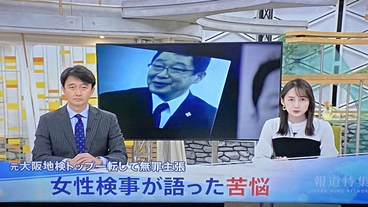 ZooTurkey's tweet image. #報道特集 

『もっと早く訴えれば良かったのに』

娘の言葉が支え

#北川健太郎 は1000%悪いしクズ

上司はみんないい人ばかりじゃないし
レイプしない保証なんてない
それは女▶︎男も同じ

泥酔でいたら危険は明らか

財布を落として取られない保証はないのと同じ

日本だけやないけど日本人の甘さ