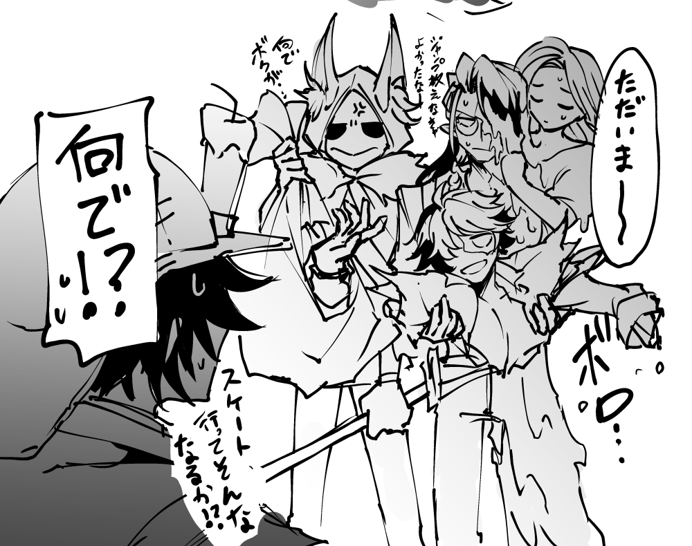スケートであまりにも不安定そうにジャンプするから… 