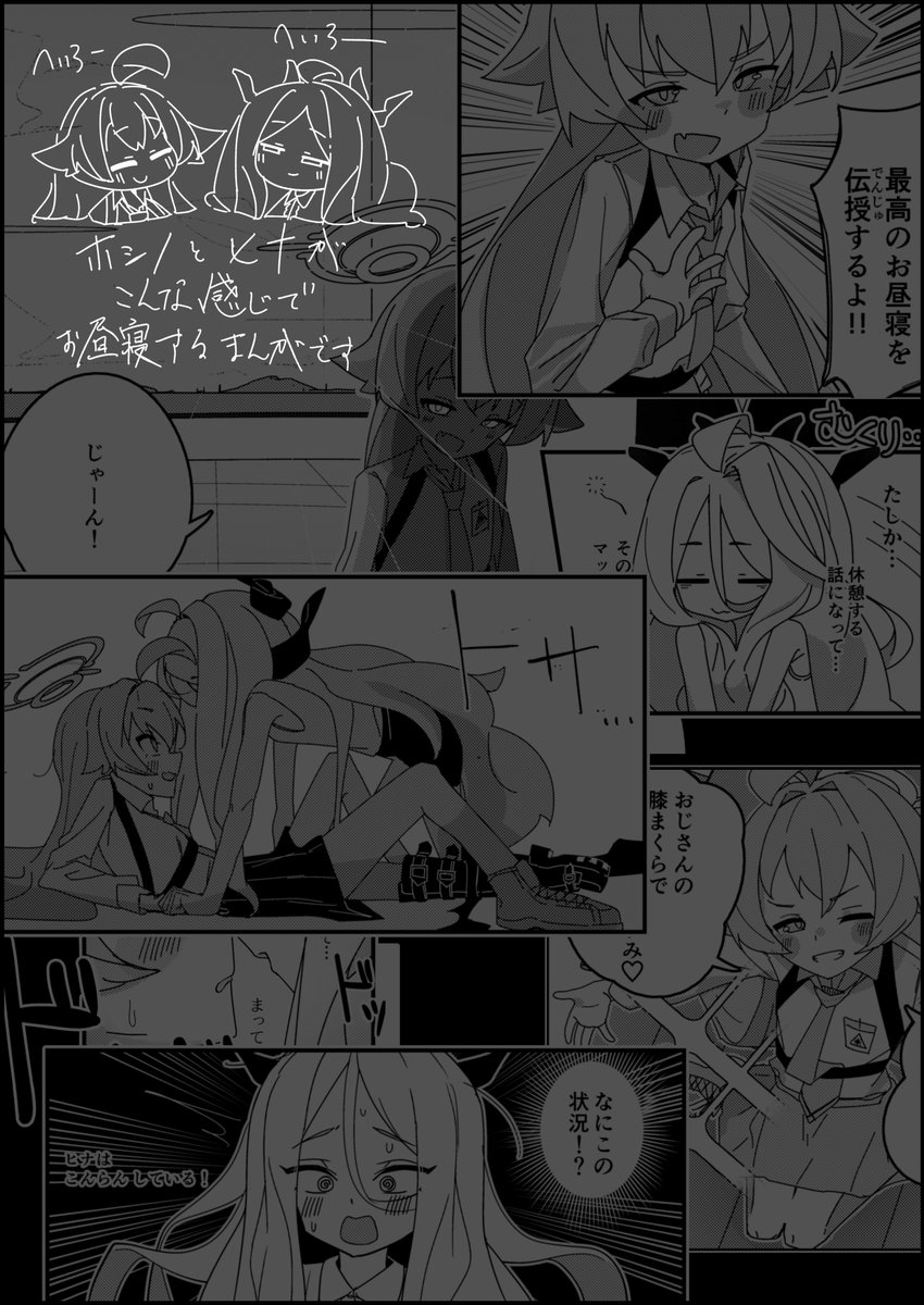 冒頭3p+α!!#C105 