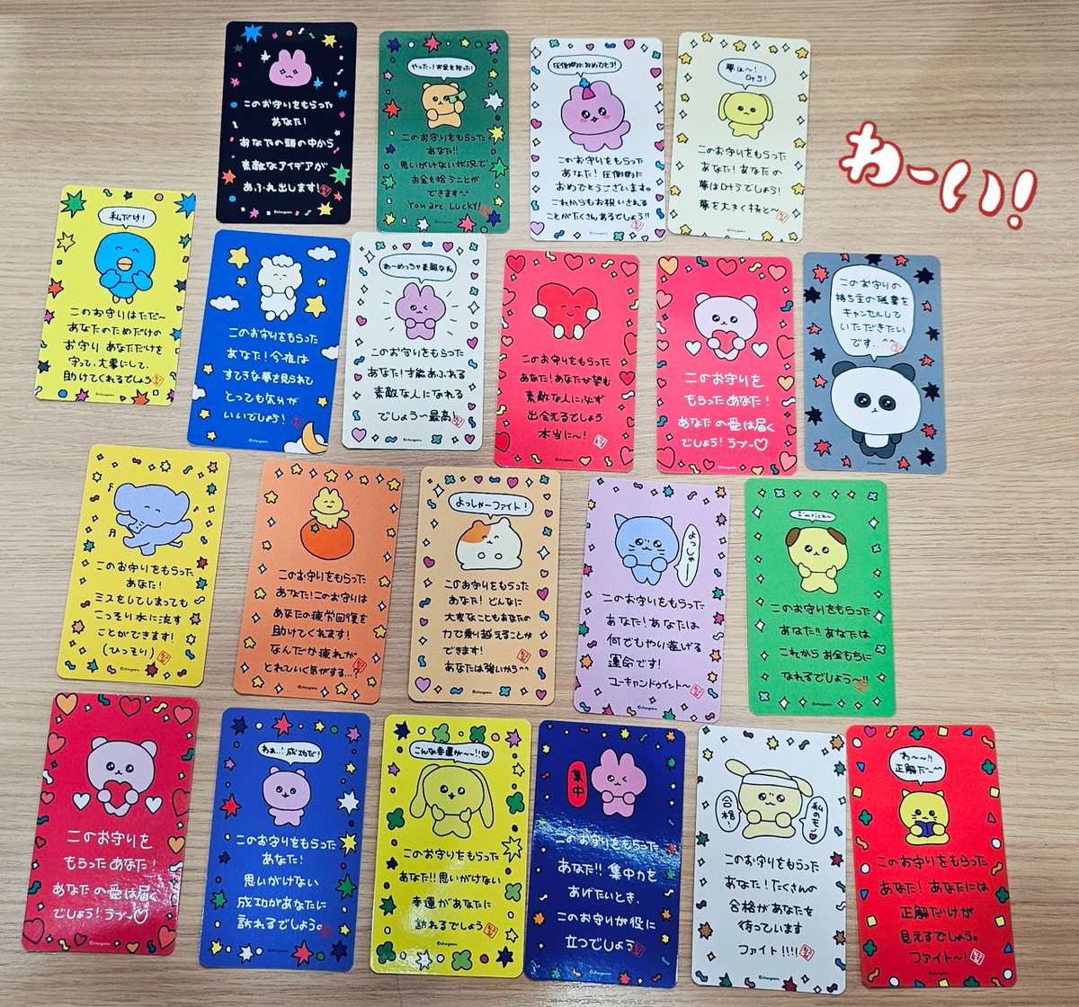 🍀キャラクターコーナー🍀 ＼ チェゴシム入荷のお知らせ ／ 大人気の