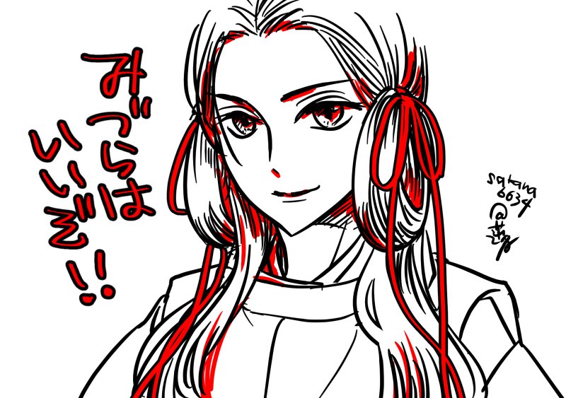 mixi2に登録はしたものの、複数SNS持っててもさすがにそんなに書くネタがないので #みづらはいいぞ!! botになっていました 。下げ鬟セット。
みづらはいいぞ。 