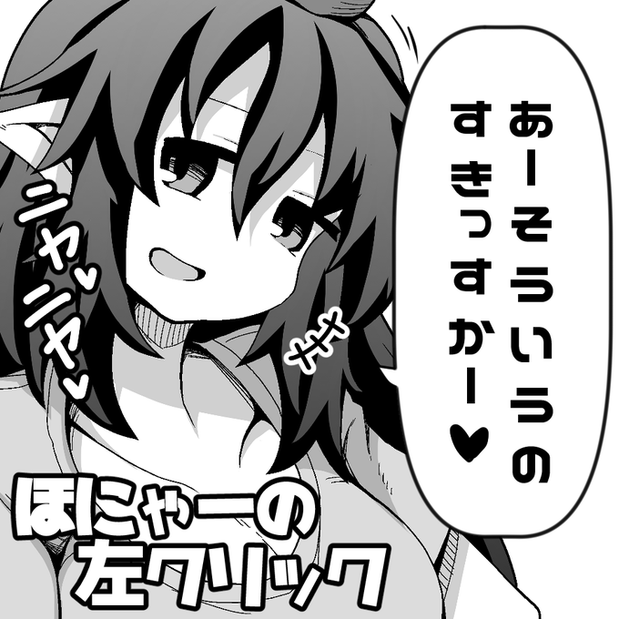 春例大祭申し込みました
ちやりちゃんとニヤニヤラブラブする本、行きます 