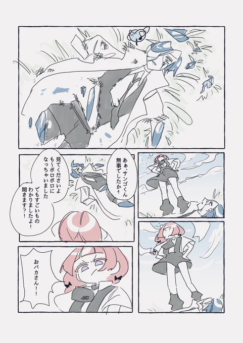 #2024年自分が選ぶ今年の4枚
今年は漫画チャレンジの年で夢(同人誌)も叶いそうで充実お絵描きライフだった 