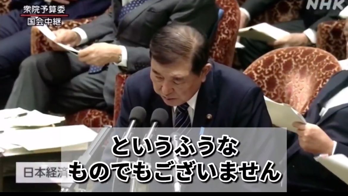 ppsh41_1945's tweet photo. 石破首相「消費税減税さえすれば景気が良くなるというふうな物でもございません」

消費税減税せずに増税した方がよっぽど景気は悪くなるだろ。石破首相は日本国民の敵だな。

#消費税は廃止 https://t.co/mlNQqBs5W4