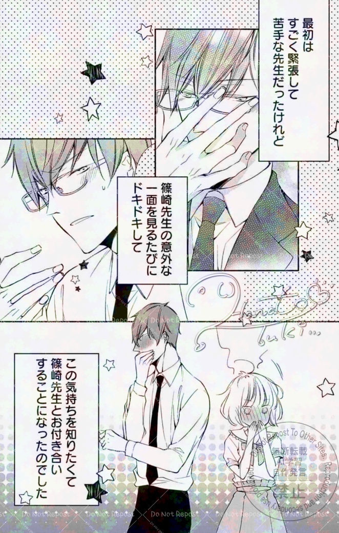 ୨୧‥∵‥‥∵‥‥∵‥‥∵‥‥∵‥‥∵‥୨୧
🩺1日1回篠崎先生編
距離が縮まった篠崎先生が
医者を目指すキッカケになった
過去を話してくれて…。
୨୧‥∵‥‥∵‥‥∵‥‥∵‥‥∵‥‥∵‥୨୧
#篠崎先生と1日1回 第5話が配信開始しました✨
(冒頭試読はリプ欄に続きます)