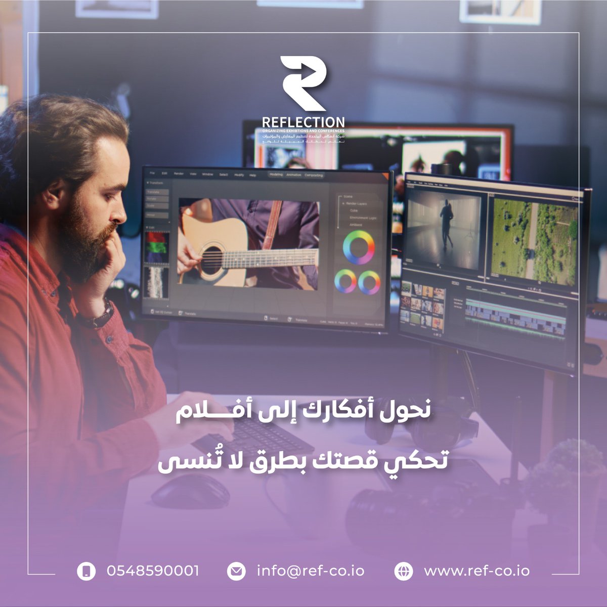 ريفلكشن |Reflection (@ref_Saudi) / Posts / X