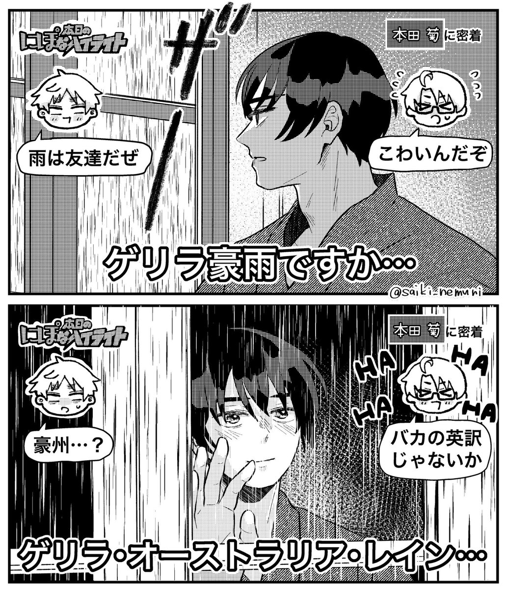 pixivにヘタのハイライトパロ③まとめました〜!

https://t.co/xjQU2ek1z3 