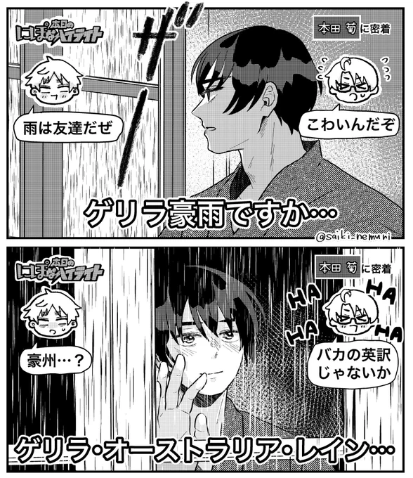 pixivにヘタのハイライトパロ③まとめました〜!

https://t.co/xjQU2ek1z3 