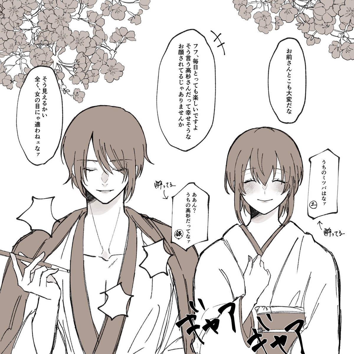 frlvgt's tweet photo. gntkとhjmt 🌼 https://t.co/11K5FrqRwj