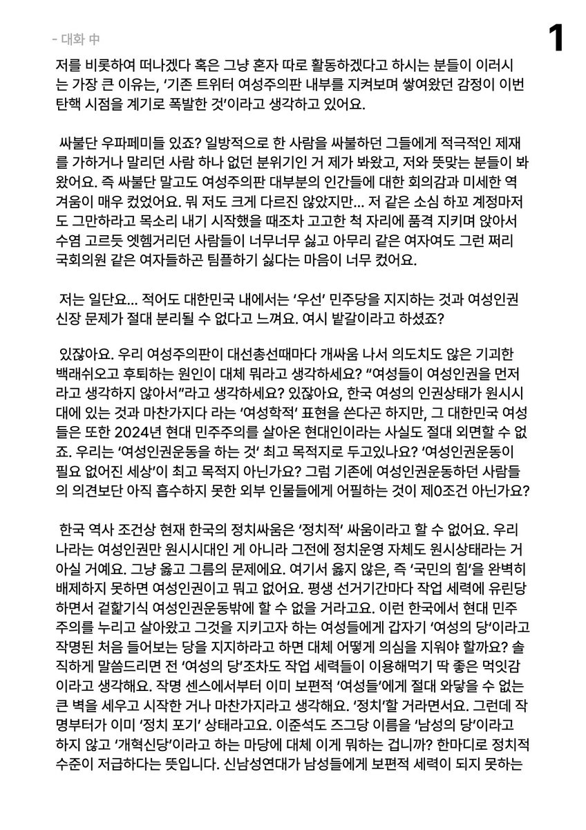 일눙 tweet media