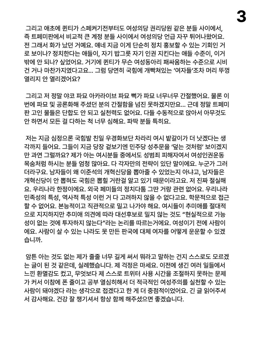 일눙 tweet media