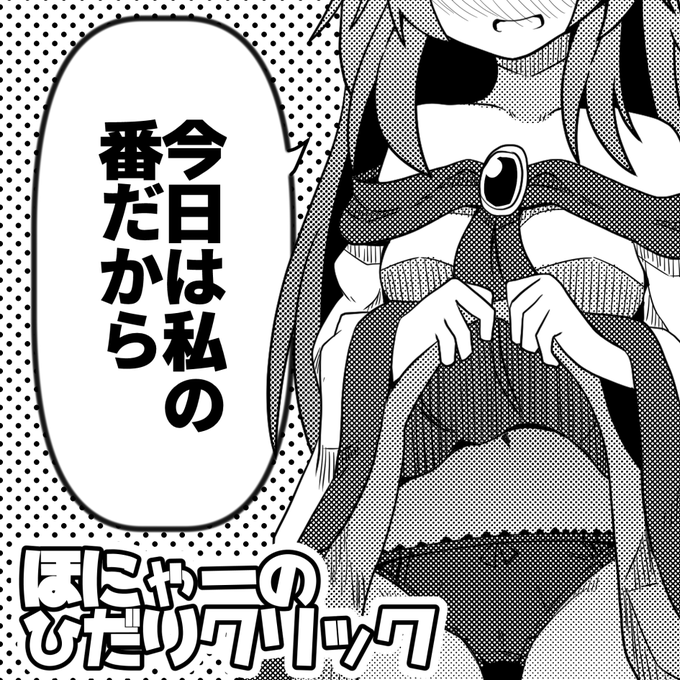 静岡例大祭申し込みました
かげもみハーレムえっちな本、行きます 