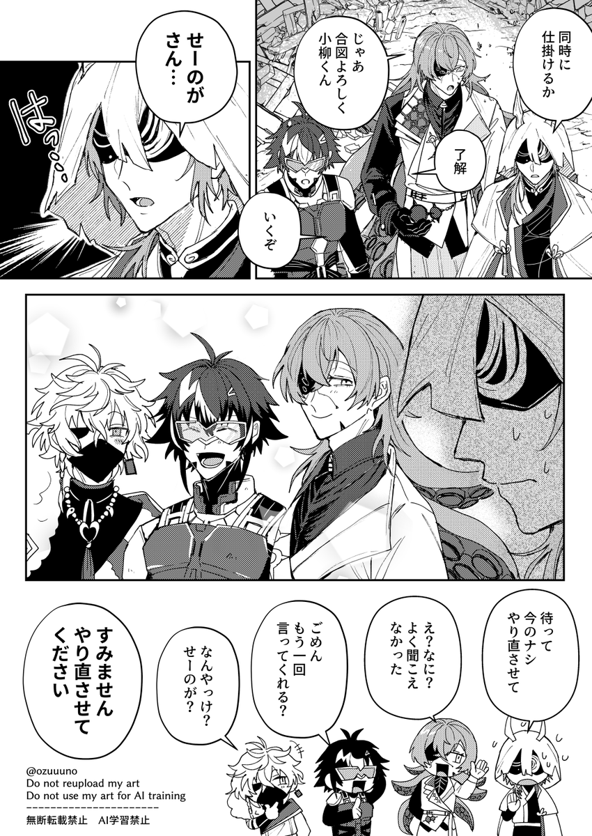 ozuuuno's tweet photo. 馴染みすぎた合図（※幻覚） https://t.co/NZRGLxaerm