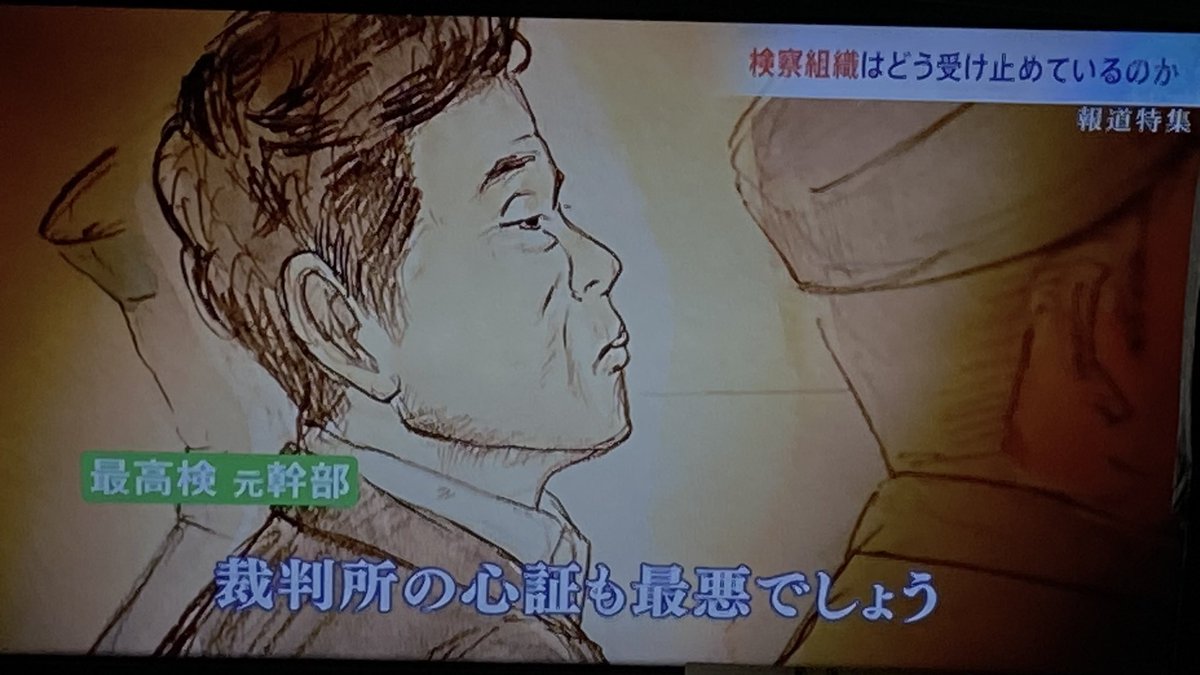 ZooTurkey's tweet image. #報道特集 

『もっと早く訴えれば良かったのに』

娘の言葉が支え

#北川健太郎 は1000%悪いしクズ

上司はみんないい人ばかりじゃないし
レイプしない保証なんてない
それは女▶︎男も同じ

泥酔でいたら危険は明らか

財布を落として取られない保証はないのと同じ

日本だけやないけど日本人の甘さ